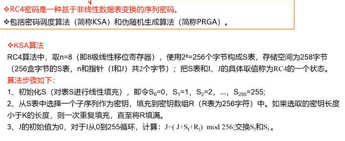 rc4